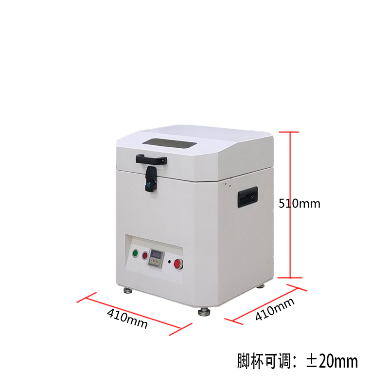 smt設備晟典錫膏攪拌機