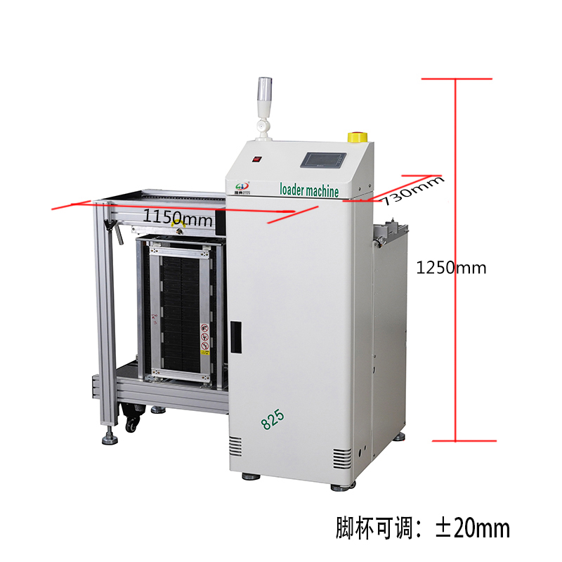 smt設備晟典上板機
