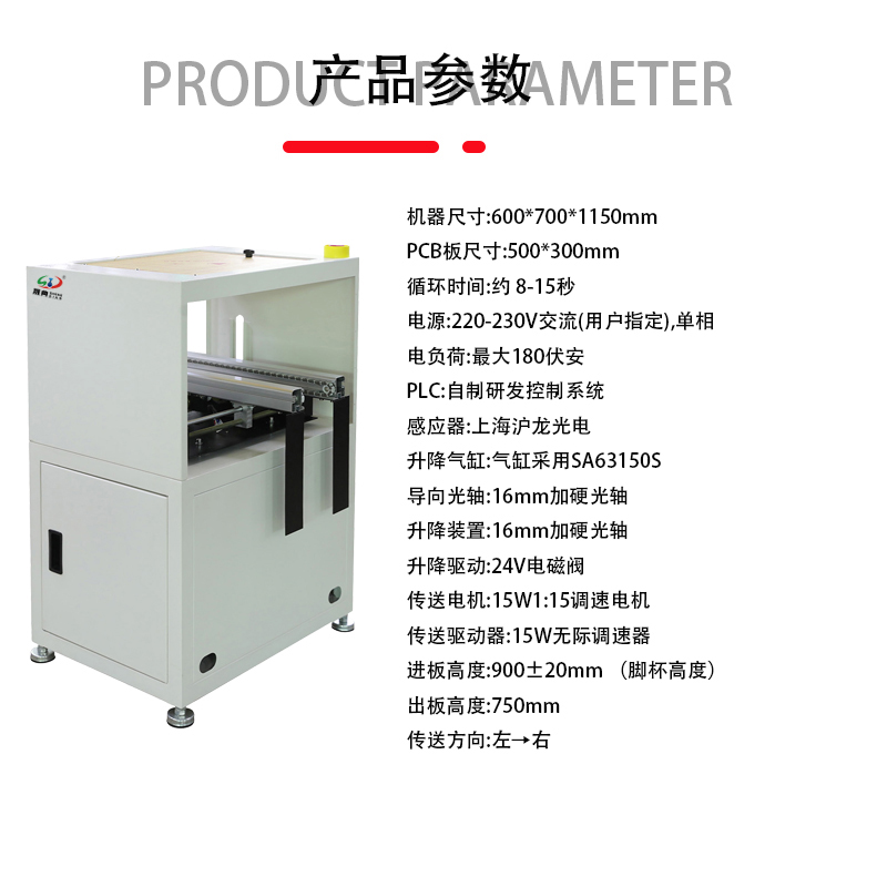 晟典升降式接駁臺(tái)